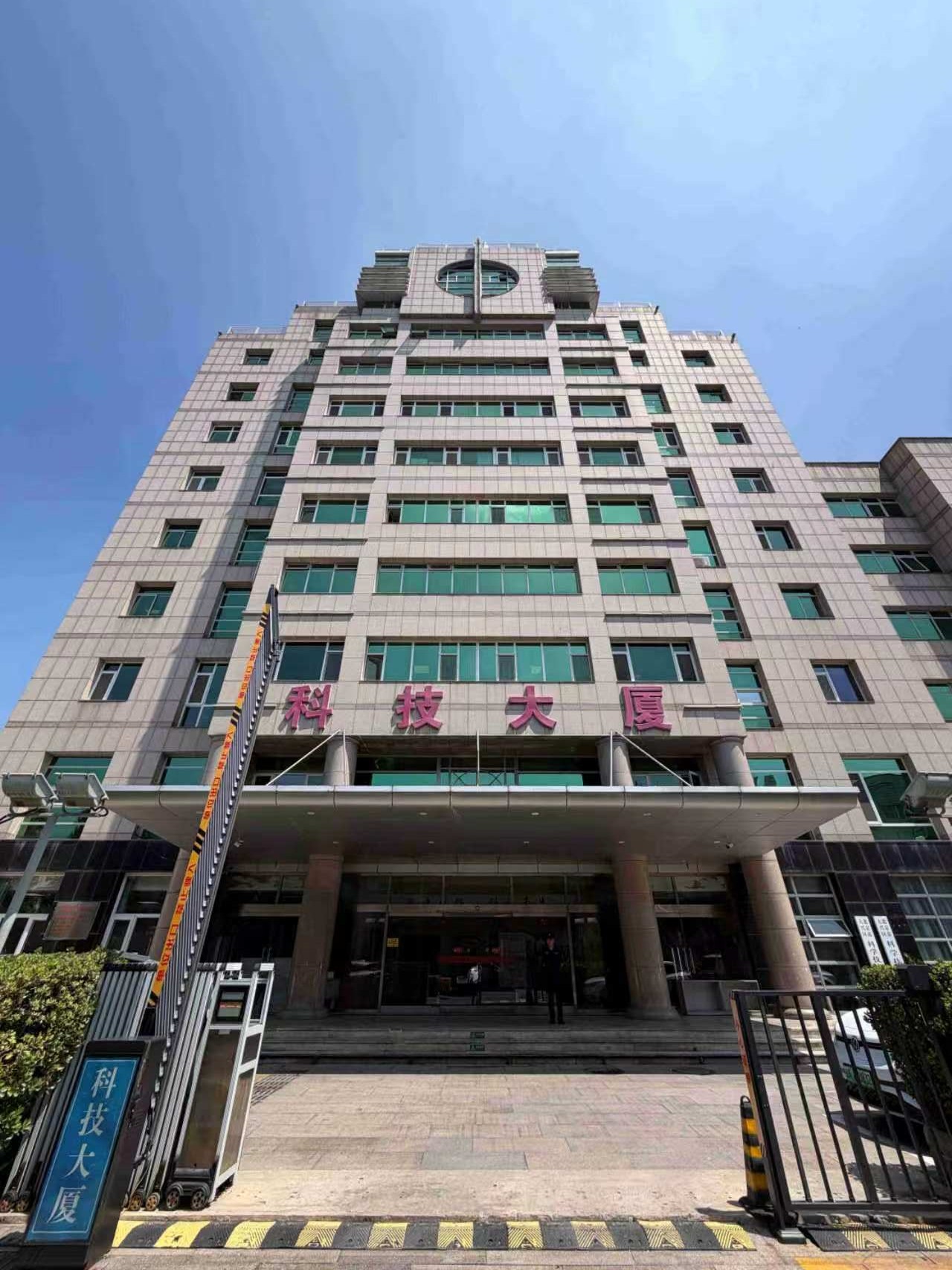 科技大厦
